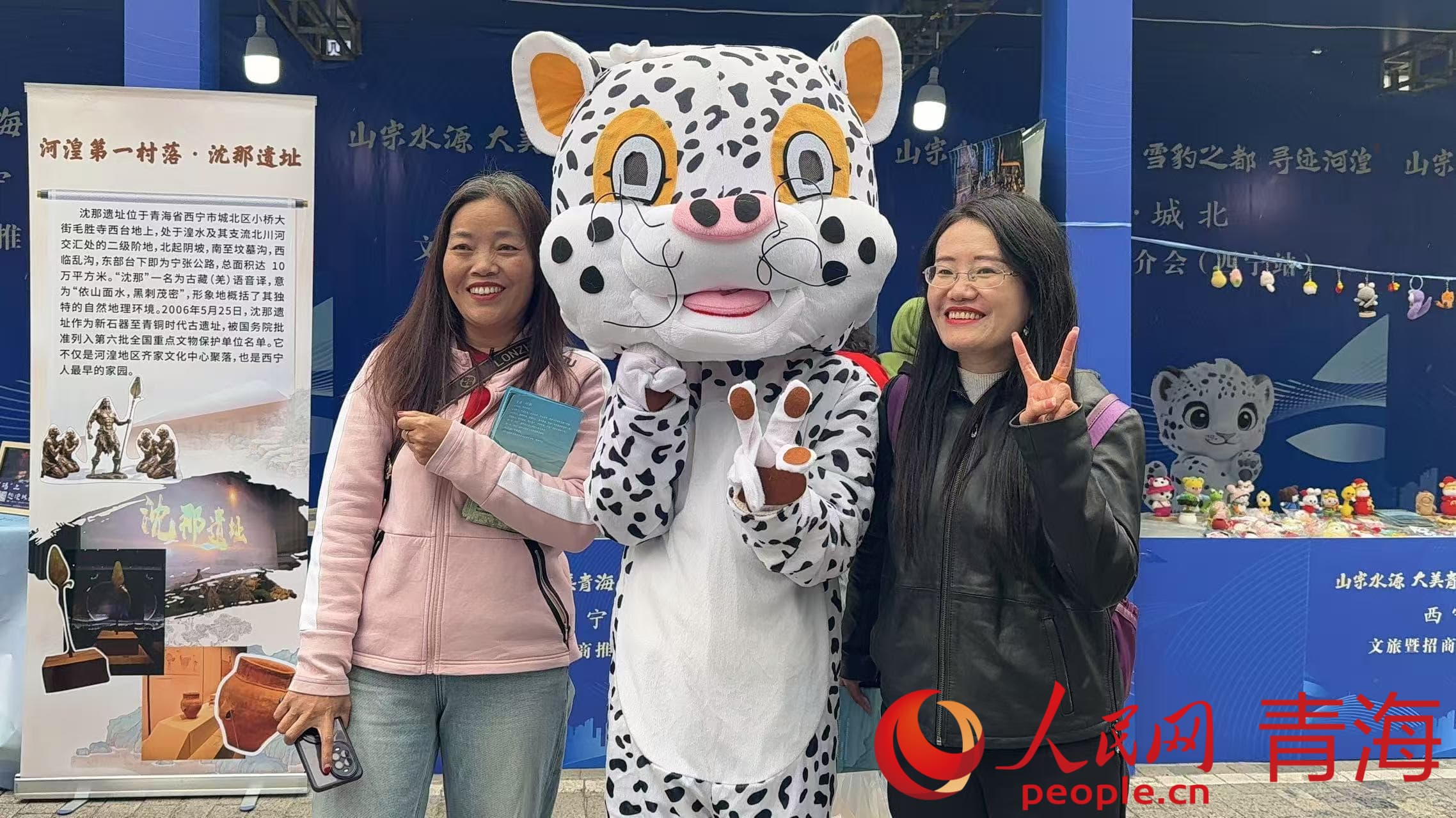 活动现场。人民网 况玉摄
